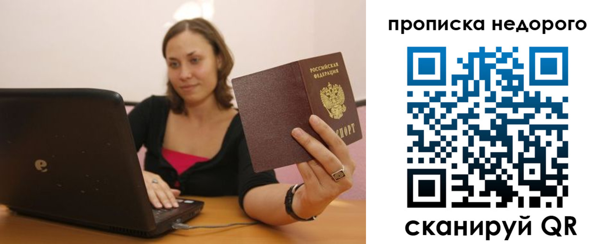 форма 3 в Рыбном